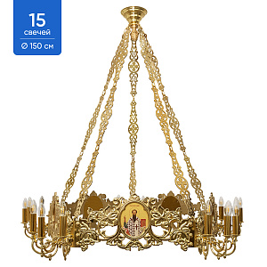 Хорос с иконами "Богоявленский" на 15 свечей, цвет "под золото", диаметр 150 см (нерж. сталь)