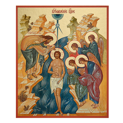 Комплект икон "Двунадесятые праздники" в киоте, 13 икон, 24х30 см, картон фото 12