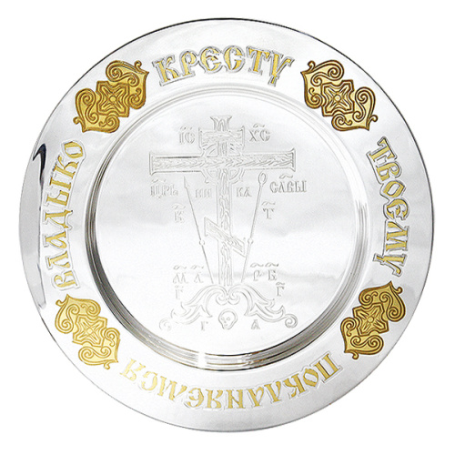 Набор евхаристический из 8 предметов, серебряный, с потиром на 3 л фото 9