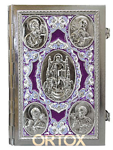 Апостол фиолетовый, полный оклад, "под серебро", эмаль, 23х30 см (никелирование											)
