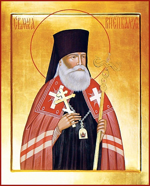Священномученик Макарий (Гневушев), епископ Вяземский