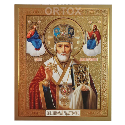 Икона святителя Николая Чудотворца (бумага, УФ-лак) фото 3