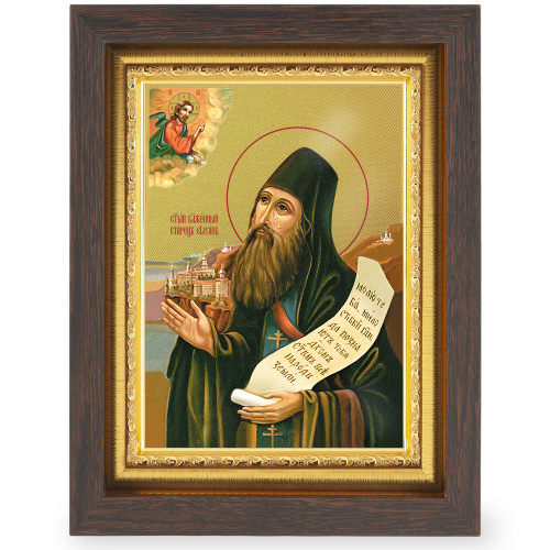 Икона Силуана Афонского, в узком багете, цвет "темный дуб", на холсте, с золочением фото 2