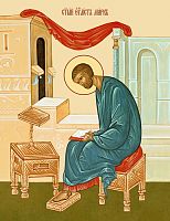 Купить марк, евангелист, апостол, каноническое письмо,  сп-1323