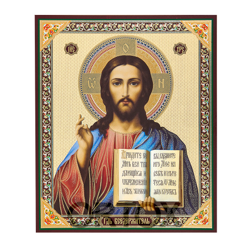 Икона Спасителя "Господь Вседержитель", 15х18 см, бумага, УФ-лак №1