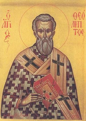 Святитель Феолипт, епископ Филадельфийский