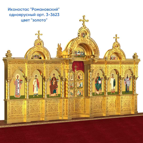 Иконостас деревянный "Романовский" одноярусный, цвет "кипарис", 704х457х47 см фото 6