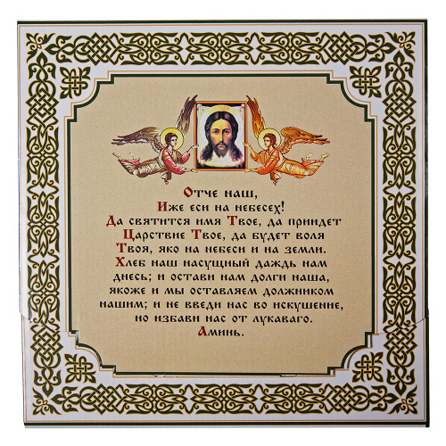 Икона великомученика и целителя Пантелеимона, 25х25 см, багетная рамка, подарочная упаковка фото 5