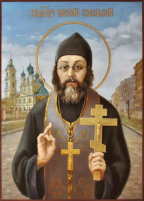 Священномученик Василий Сокольский, пресвитер