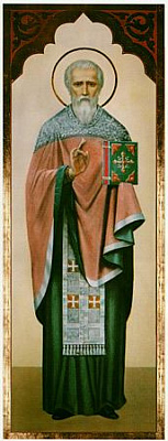 Священномученик Зотик Сиропитатель, Константинопольский, пресвитер
