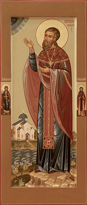 Священномученик Константин Юрганов, пресвитер