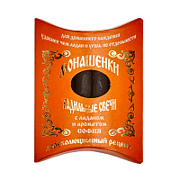 Кадильные свечи (уголь ароматизированный), 7 шт. 