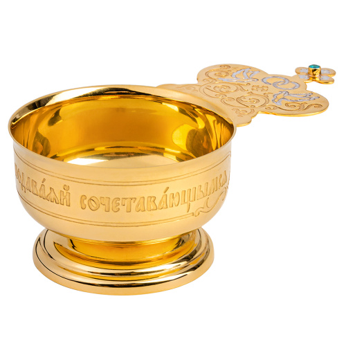 Ковш для вина венчальный, ювелирный сплав, позолота, Ø 7,2 см фото 2