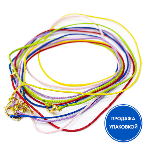 Гайтан детский хлопковый, цвет микс (замок карабин), 45 см (упаковка 100 шт.)