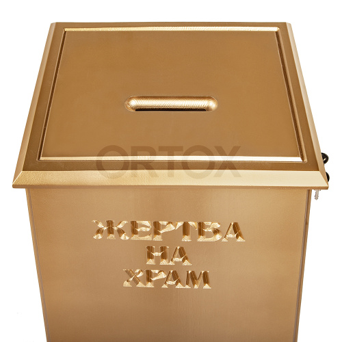 Ящик для пожертвований "Суздальский" позолочнный, напольный, наклонный, 25х35х100 см фото 9