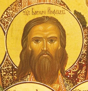 Священномученик Василий Инфантьев, пресвитер
