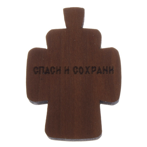 Нательный крестик деревянный с распятием из мельхиора в серебрении, 2,7х3,7 см фото 2 Нательный крестик деревянный с распятием из мельхиора в серебрении, 2,7х3,7 см фото 2