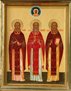 Священномученики Александр Скальский, Стефан Пономарев и Филипп Григорьев, пресвитеры