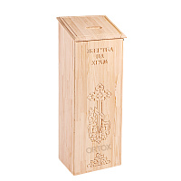 Ящик для пожертвований "Суздальский" напольный наклонный, цвет "натуральное дерево", 25х35х100 см