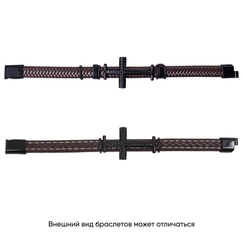 Браслет с молитвой внутри "Живый в помощи" (Псалом 90) и крестиком, экокожа №3 фото 4 Браслет с молитвой внутри "Живый в помощи" (Псалом 90) и крестиком, экокожа №3 фото 4