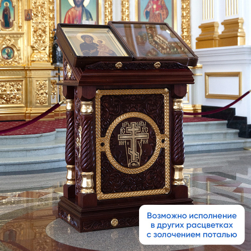 Аналой центральный "Костромской", цвет "кипарис", 85х50х132 см фото 11