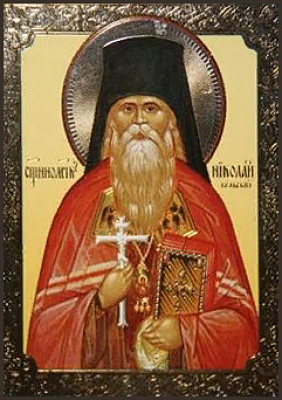 Священномученик Николай (Караулов), Вельский, епископ