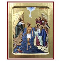 Икона Крещения Господня, на дереве, золочение (поталь), 12,5х16 см