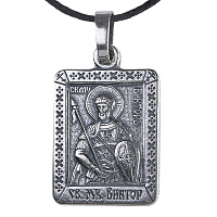 Образок мельхиоровый с ликом мученика Виктора Дамасского, серебрение