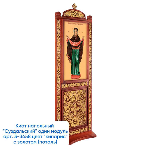 Киот напольный "Суздальский", цвет "кипарис", один модуль фото 16