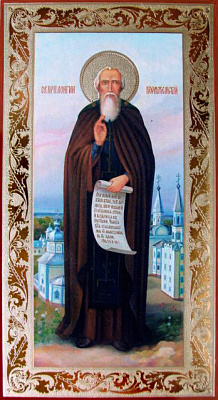 Преподобный Лонгин Коряжемский, иеромонах