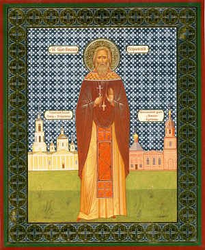 Священномученик Николай Голышев, пресвитер