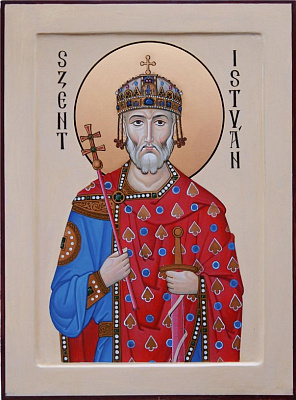 Святитель Стефан I Венгерский, король