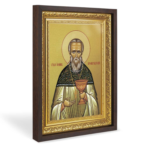 Икона Иоанна Кронштадтского, праведного, в широком багете, цвет "темный дуб", на холсте, с золочением 