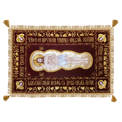 Плащаница Спасителя малая, натуральный бархат, 94х58 см Плащаница Спасителя малая, натуральный бархат, 94х58 см