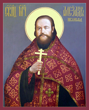 Священномученик Александр Волков, пресвитер
