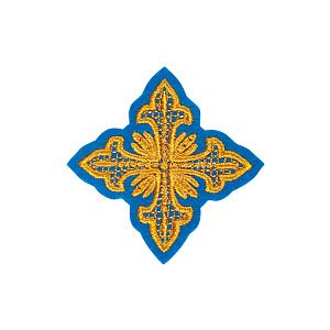 Крест на облачение пришивной голубой (6,5 см)