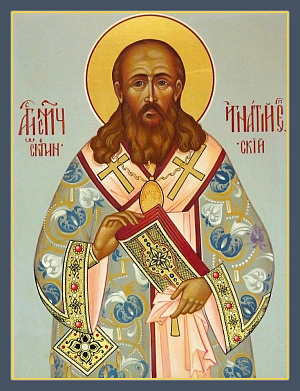 Священномученик Игнатий (Садковский), Скопинский, епископ