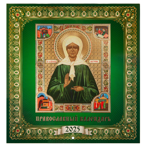 Православный настенный перекидной календарь "Блаженная Матрона Московская" на 2025 год, 22х23 см Православный настенный перекидной календарь "Блаженная Матрона Московская" на 2025 год, 22х23 см