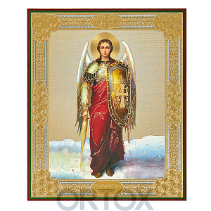 Икона Архангела Михаила, МДФ №2, 17х21 см (17х21 см)