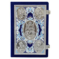 Апостол синий, оклад "под серебро", бархат, эмаль, 23х30 см
