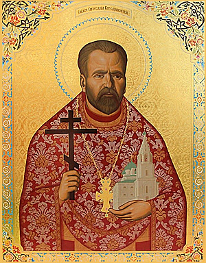 Священномученик Вячеслав Занков, пресвитер