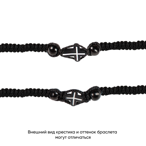 Браслет плетеный с крестиком из гагата, черный фото 4