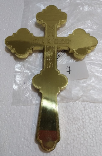 Крест напрестольный латунный с ликами, эмаль, 20х31 см, У-0630 фото 28