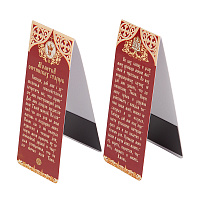Магнитная закладка "Молитва Оптинских старцев", 3,5х9,5 см