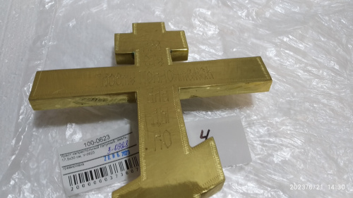 Крест напрестольный латунный, эмаль, 17,5x30 см, У-0623 фото 22