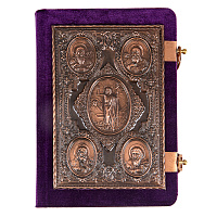 Евангелие требное среднее фиолетовое, оклад "под бронзу", бархат, 17х22 см, У-1147