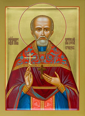 Священномученик Матфей Крицук, пресвитер