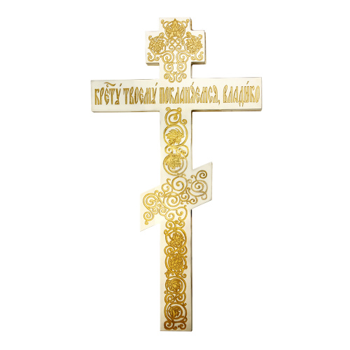 Крест напрестольный из ювелирного сплава с позолотой, 17х30,5 см фото 2 Крест напрестольный из ювелирного сплава с позолотой, 17х30,5 см фото 2