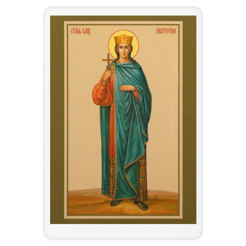 Икона великомученицы Екатерины Александрийской с тропарем, 6х8 см, ламинированная фото 2