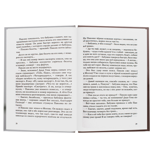 Времена года. Наталия Сухинина фото 3 Времена года. Наталия Сухинина фото 3